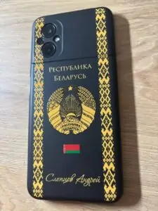 Изображение #1 от Андрей