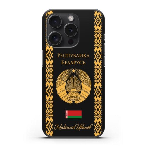 Именной чехол с золотым орнаментом, гербом Беларуси с ФИО