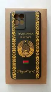 Изображение #1 от Илья