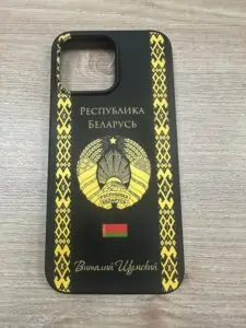 Изображение #1 от Виталий