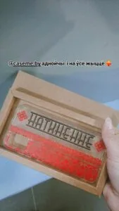 Изображение #1 от Ганна